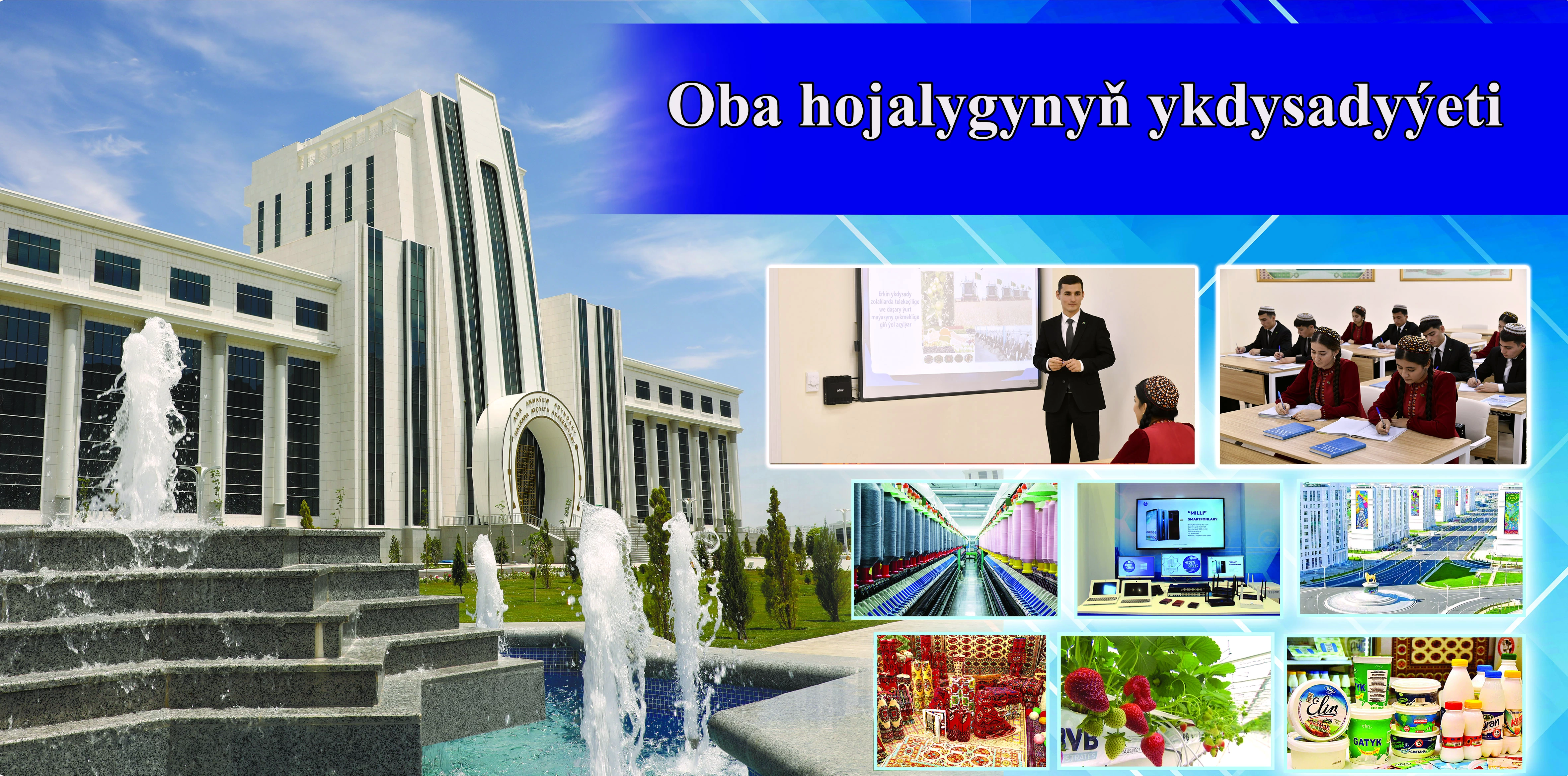 OBA HOJALYGYNYŇ YKDYSADYÝETI FAKULTETI