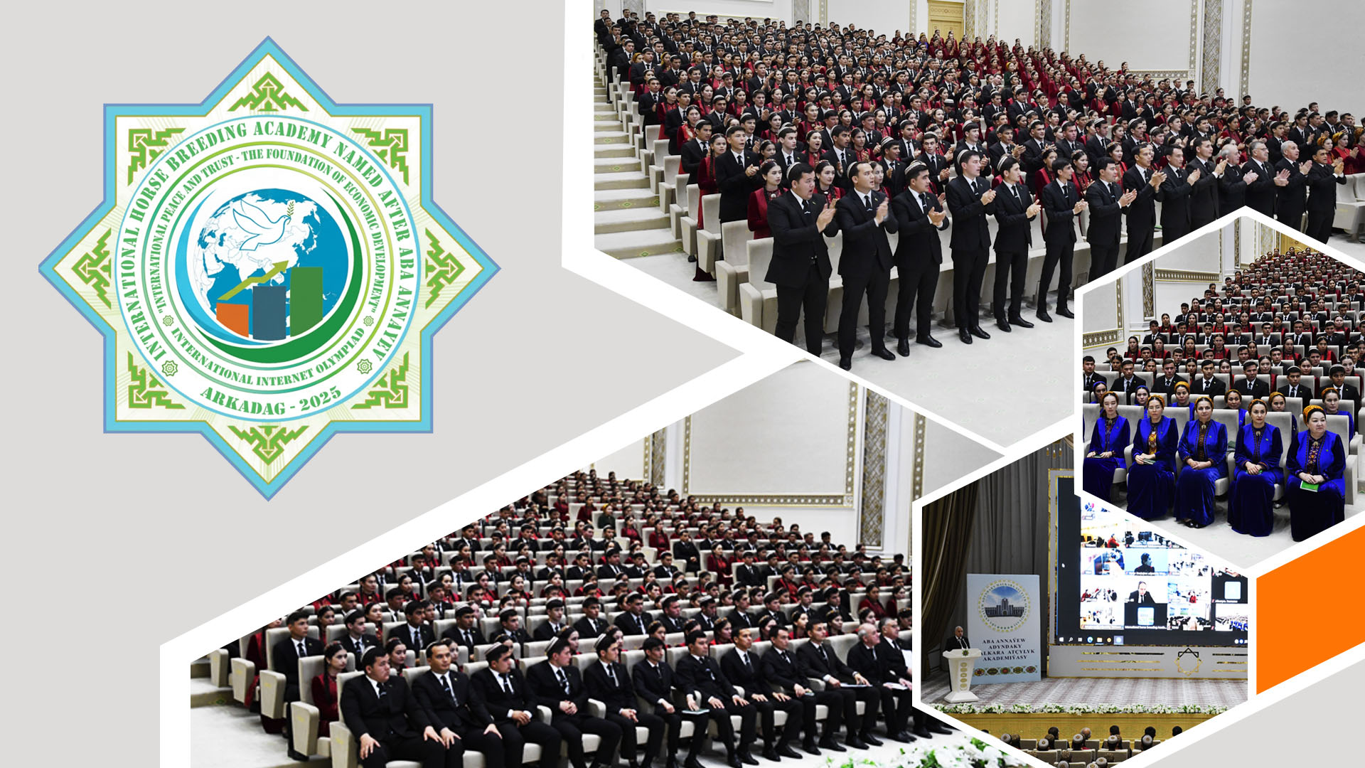 Состоялась международная интернет-олимпиада