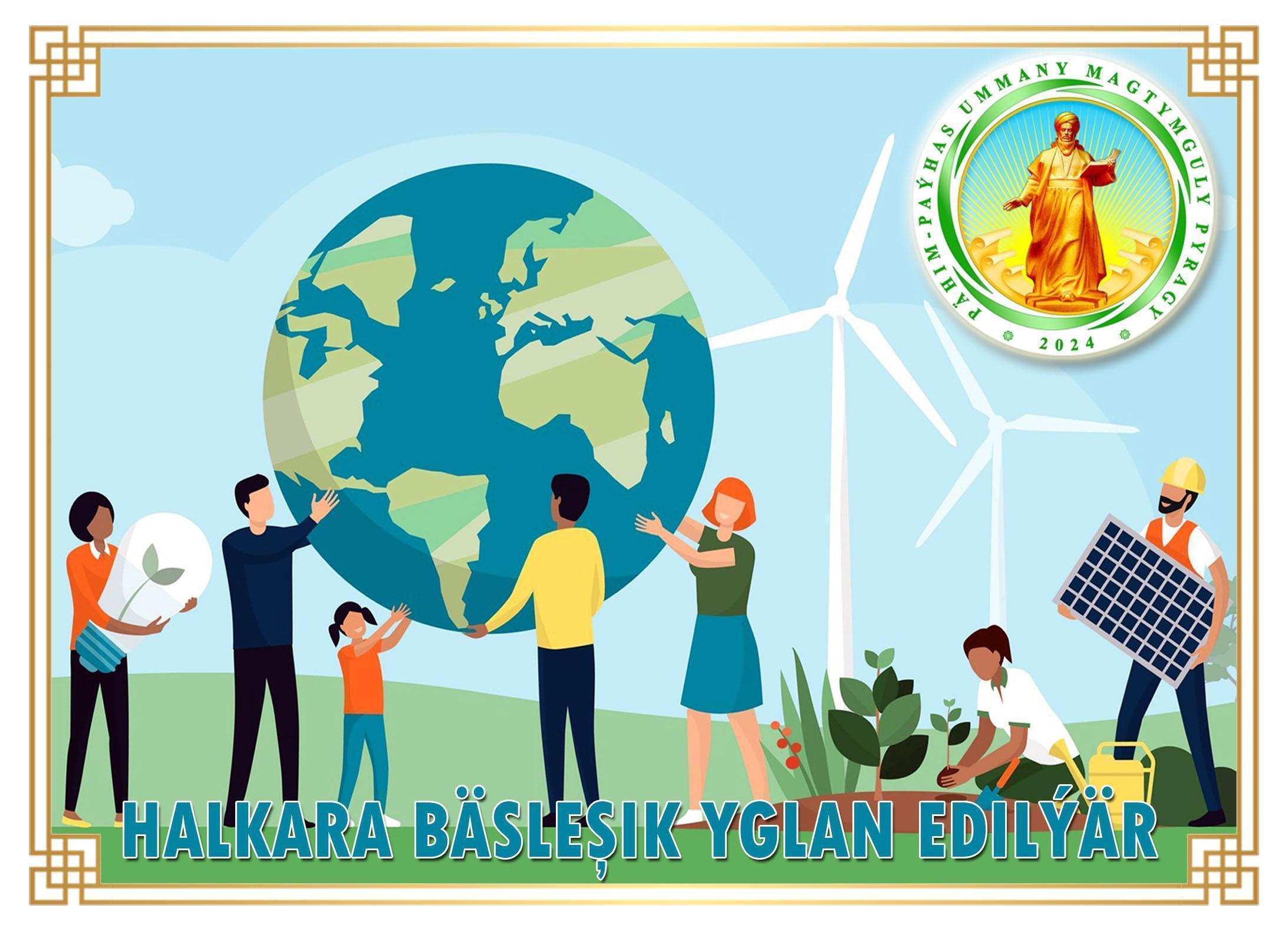 «THE ROLE OF YOUTH IN ACHIEVING THE GOALS OF SUSTAINABLE DEVELOPMENT» THE INTERNATIONAL SCIENTIFIC PROJECT COMPETITION